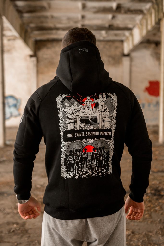 Hoodie Death and Alive